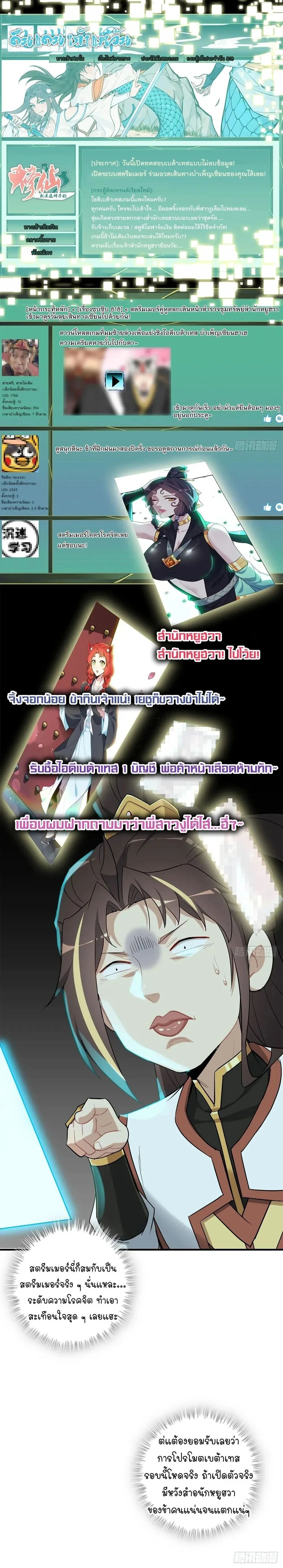หน้าที่ 7
