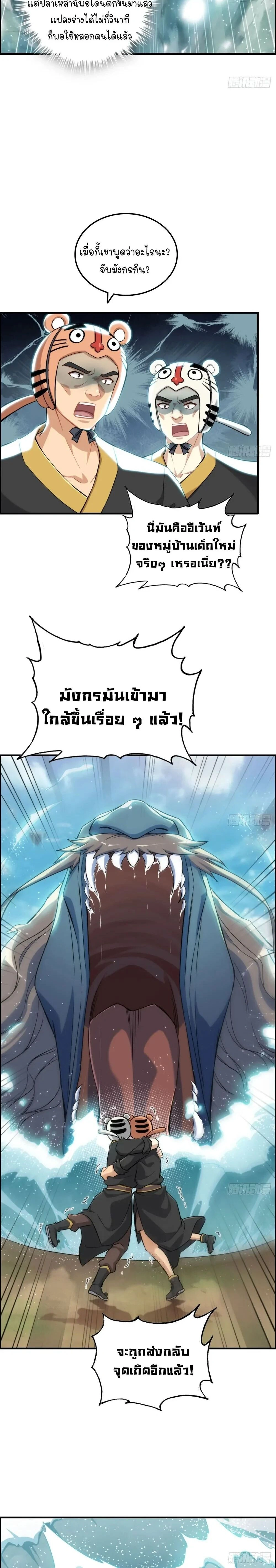 หน้าที่ 13