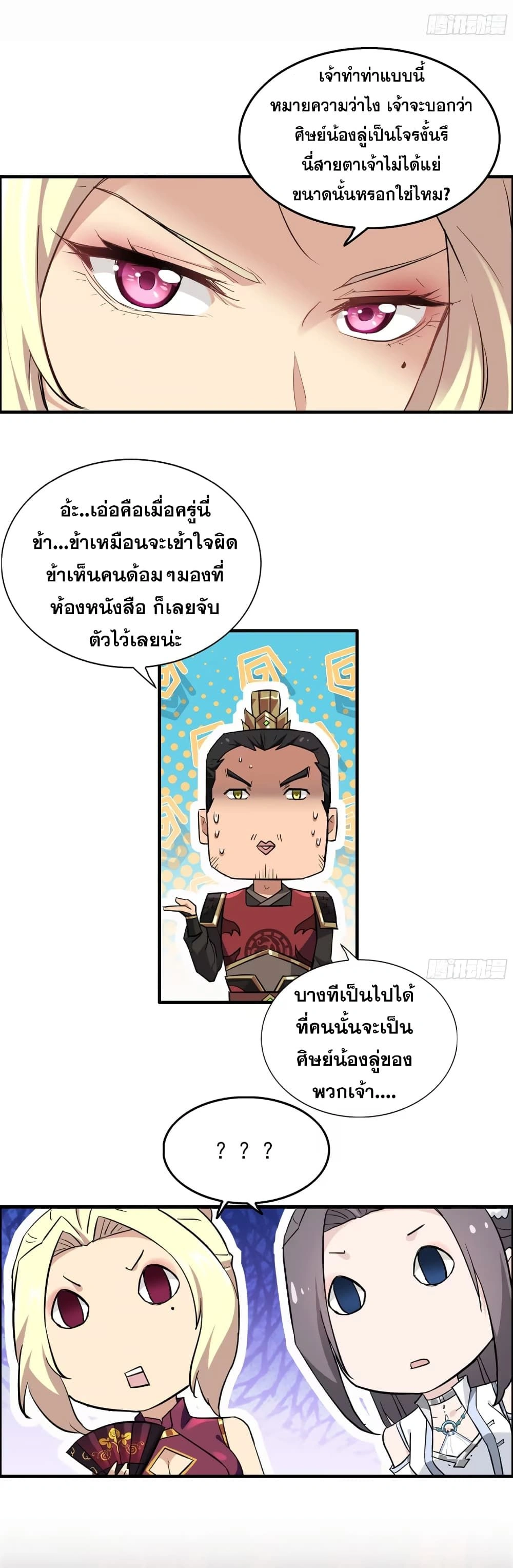 หน้าที่ 13