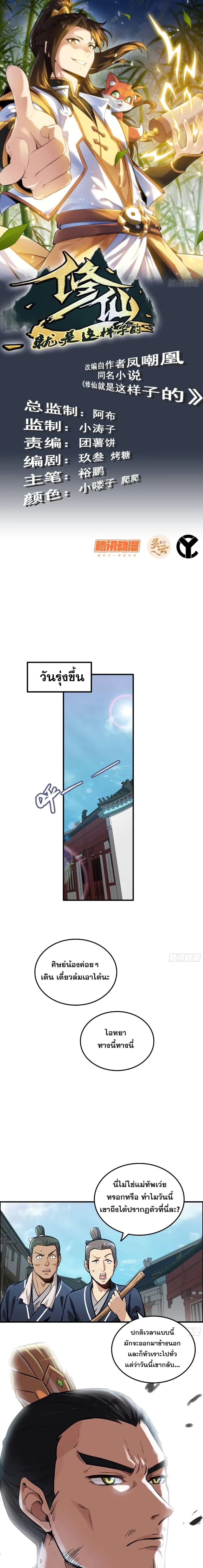 หน้าที่ 1