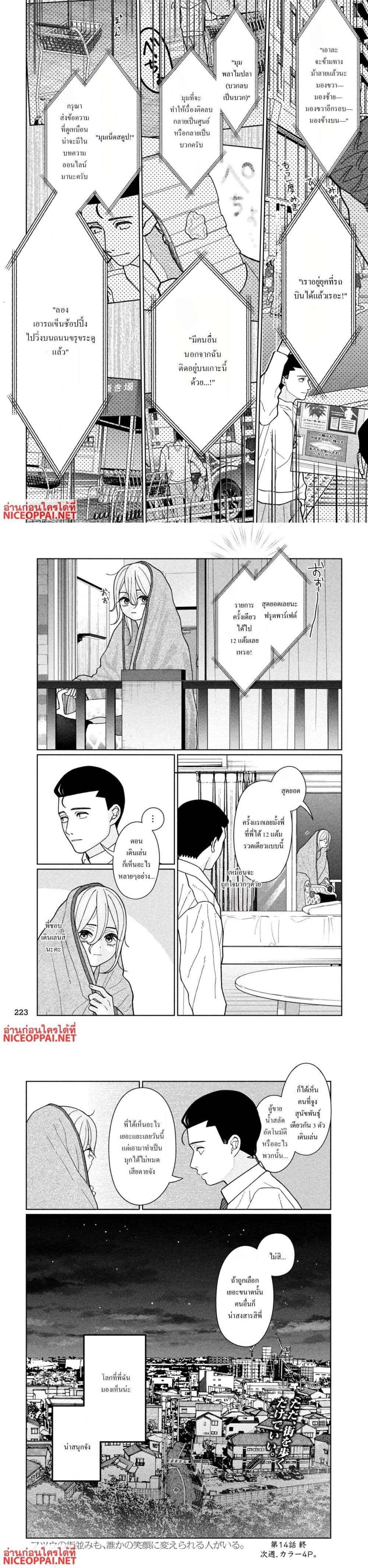 หน้าที่ 4