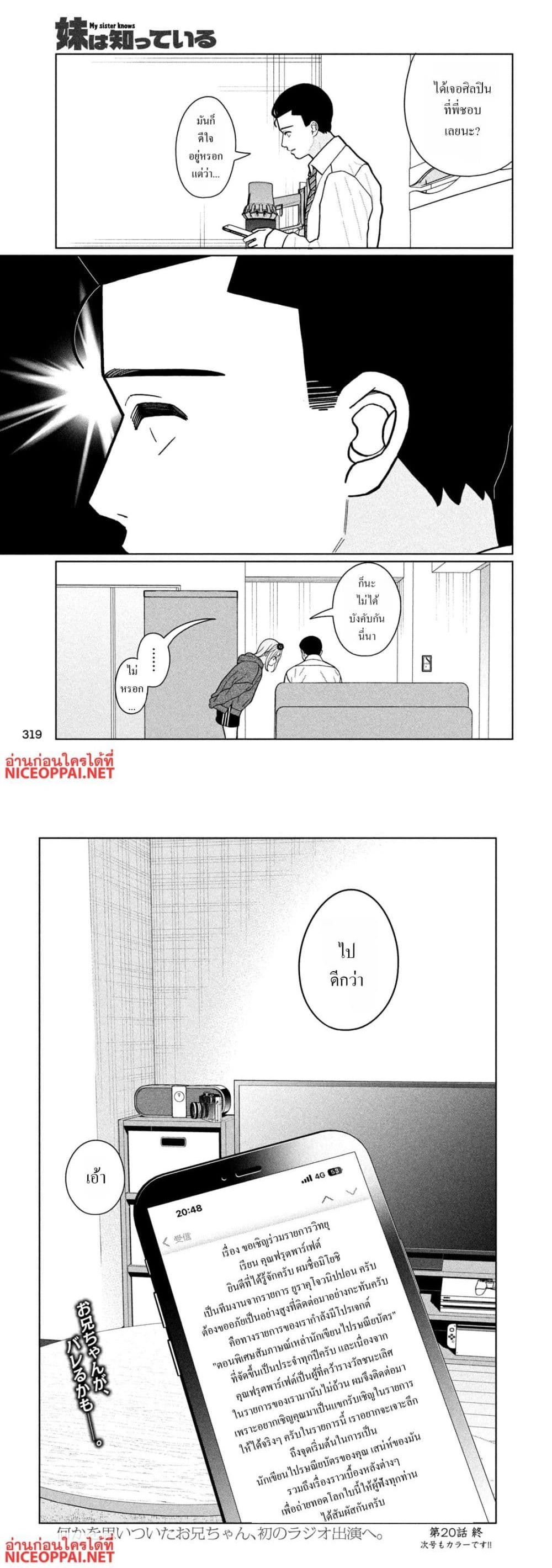 หน้าที่ 4