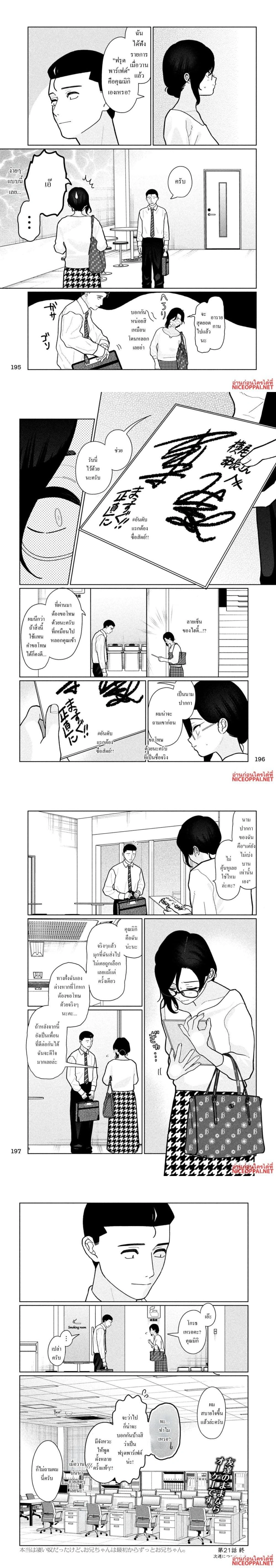 หน้าที่ 4
