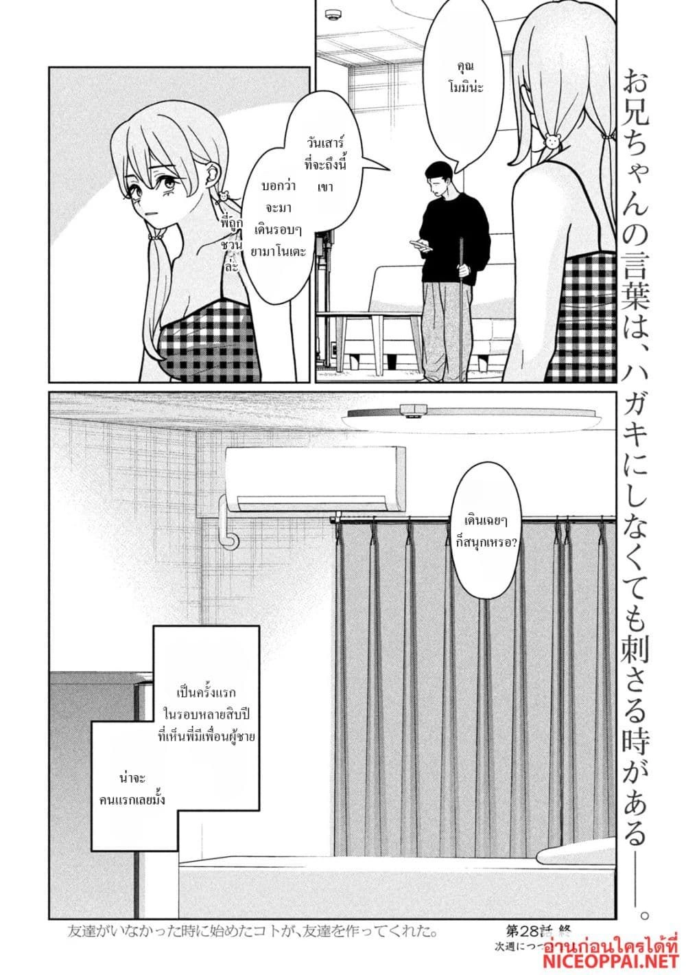 หน้าที่ 5