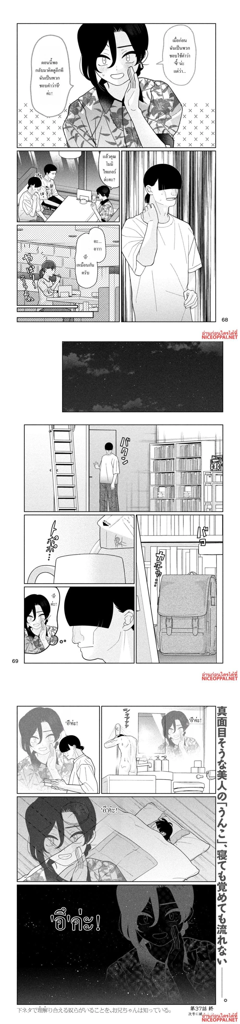หน้าที่ 4