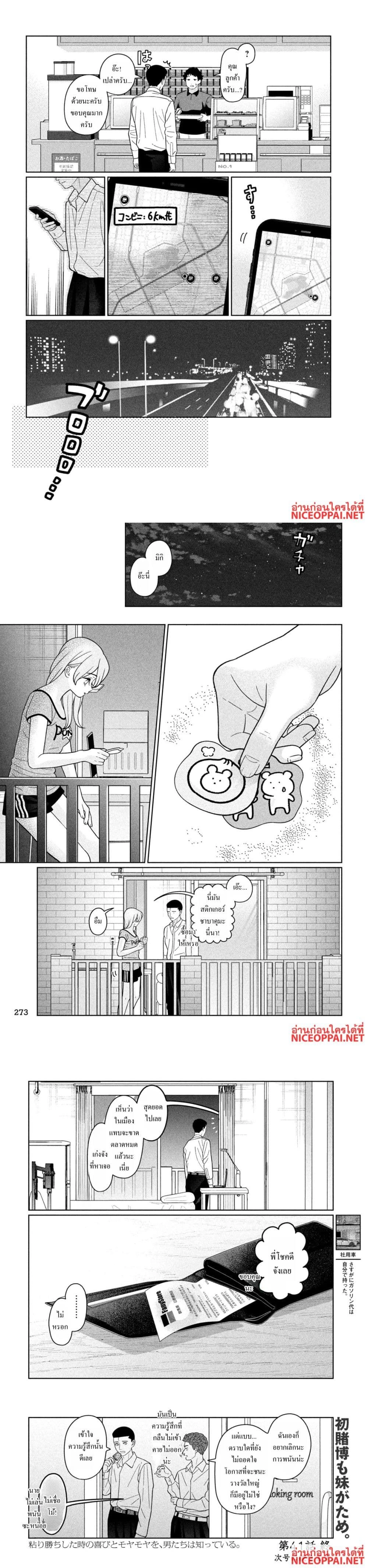 หน้าที่ 4