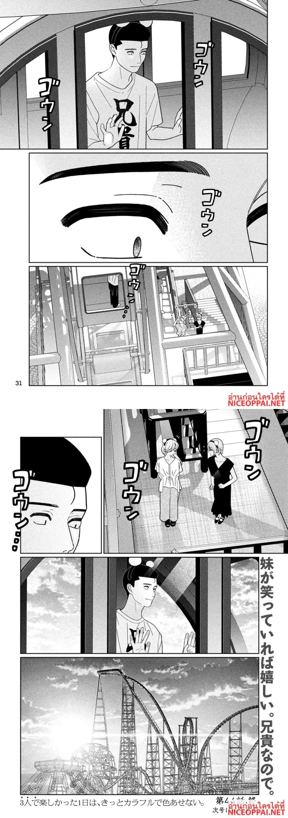 หน้าที่ 5