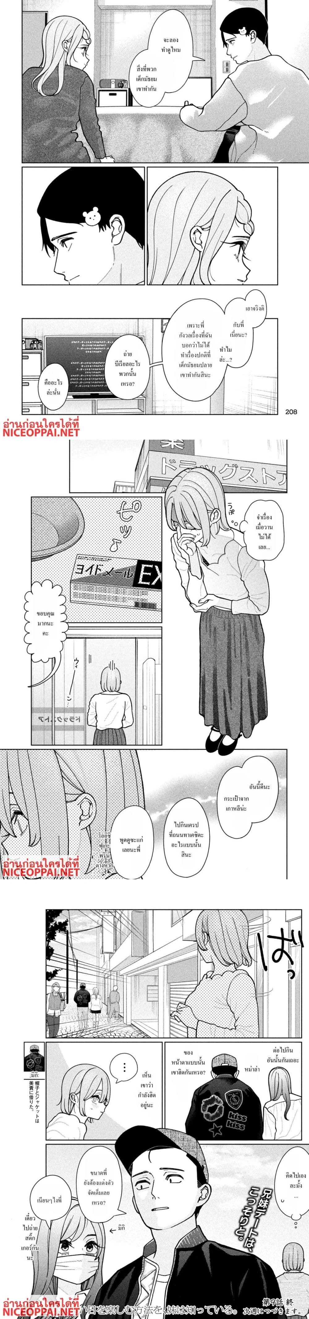 หน้าที่ 4