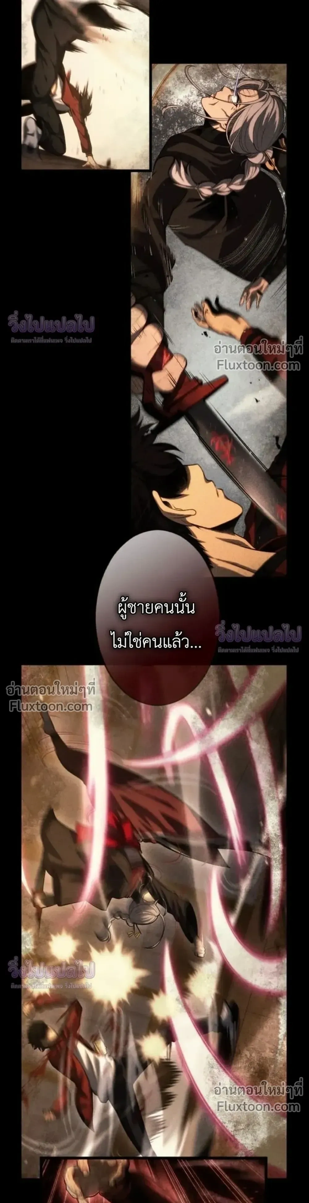 หน้าที่ 18