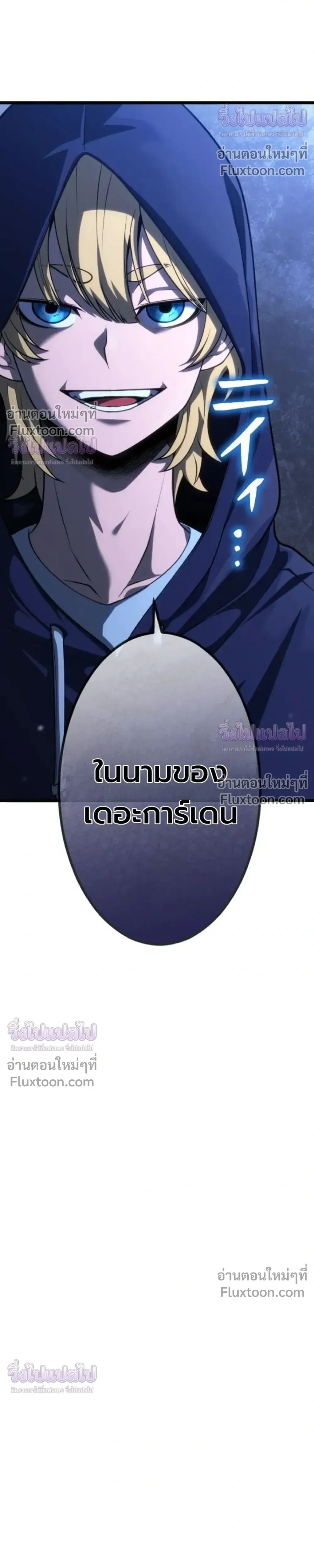 หน้าที่ 57