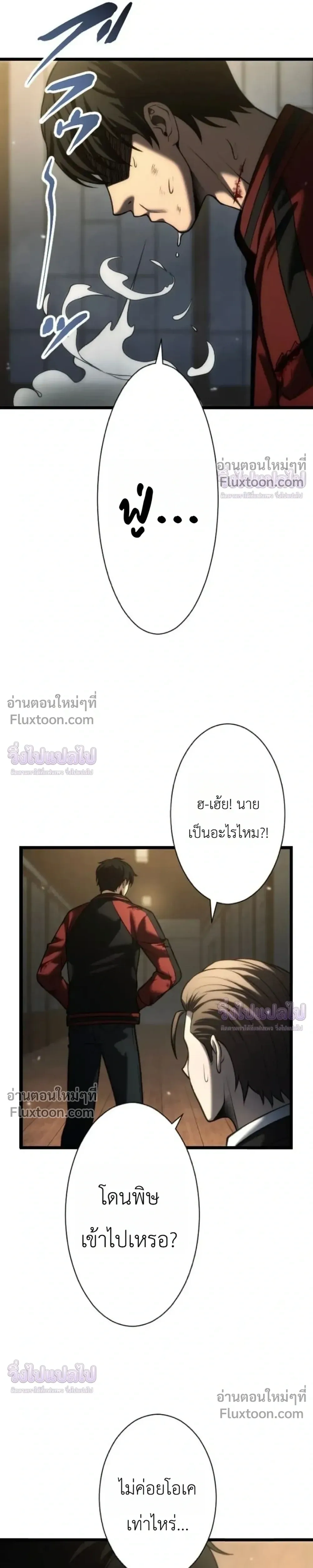 หน้าที่ 10
