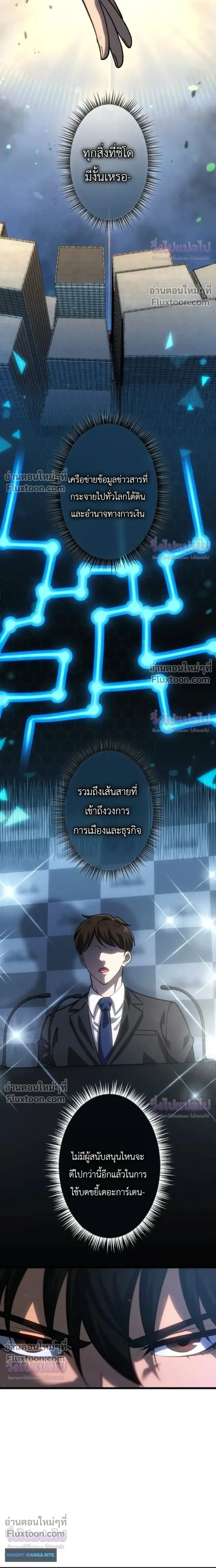 หน้าที่ 45