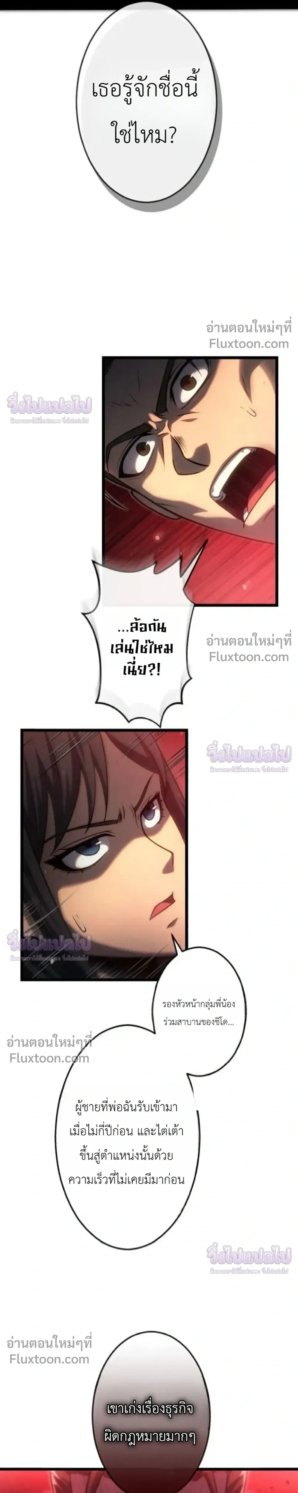 หน้าที่ 30