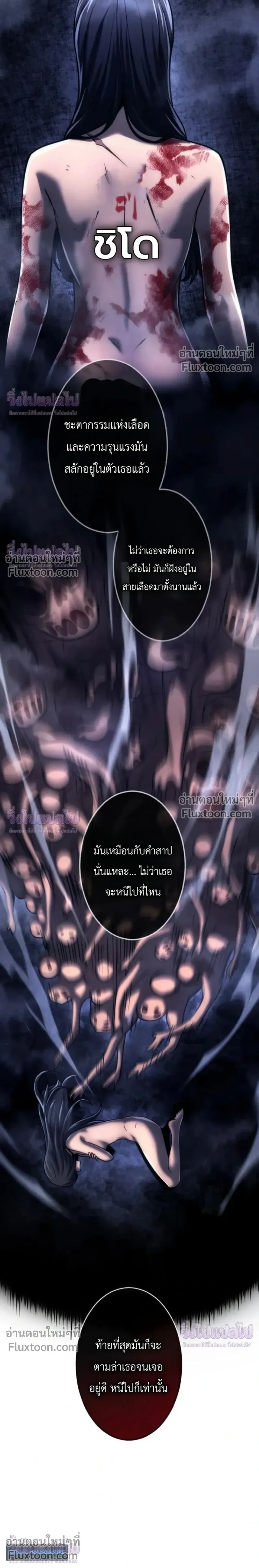 หน้าที่ 26