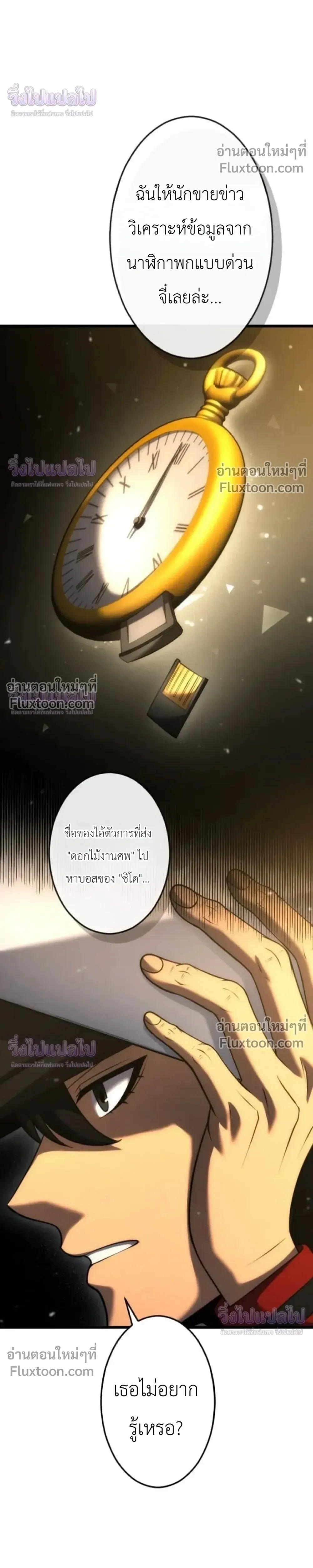 หน้าที่ 28