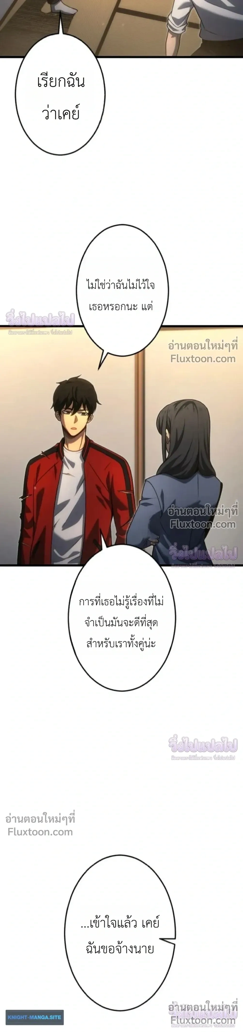 หน้าที่ 42
