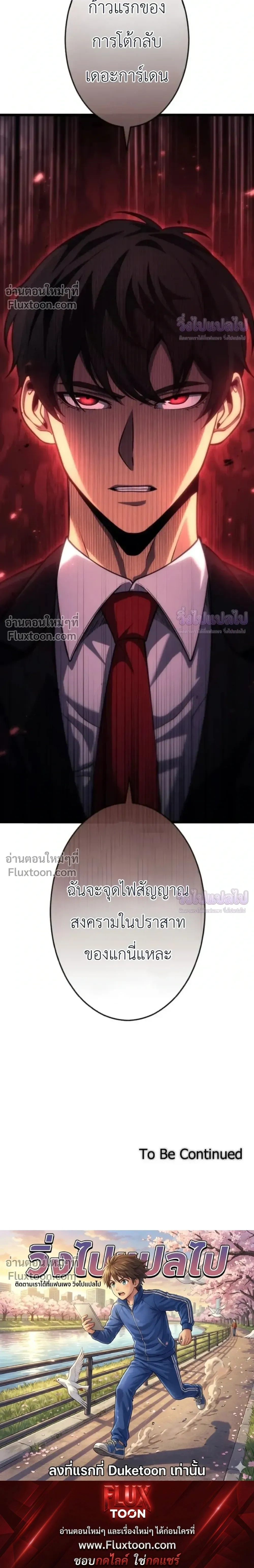 หน้าที่ 61