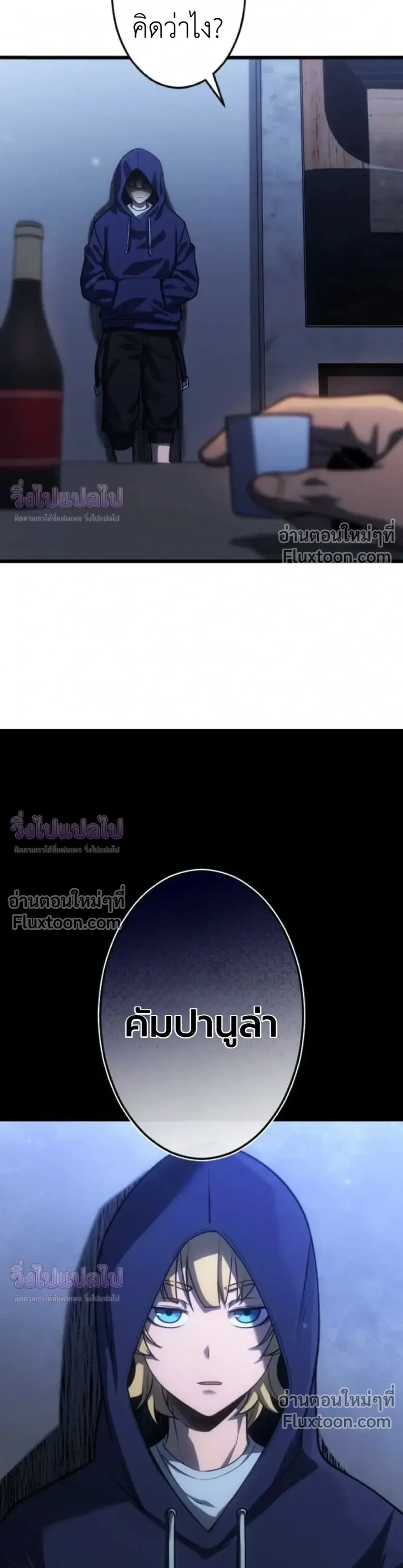 หน้าที่ 48