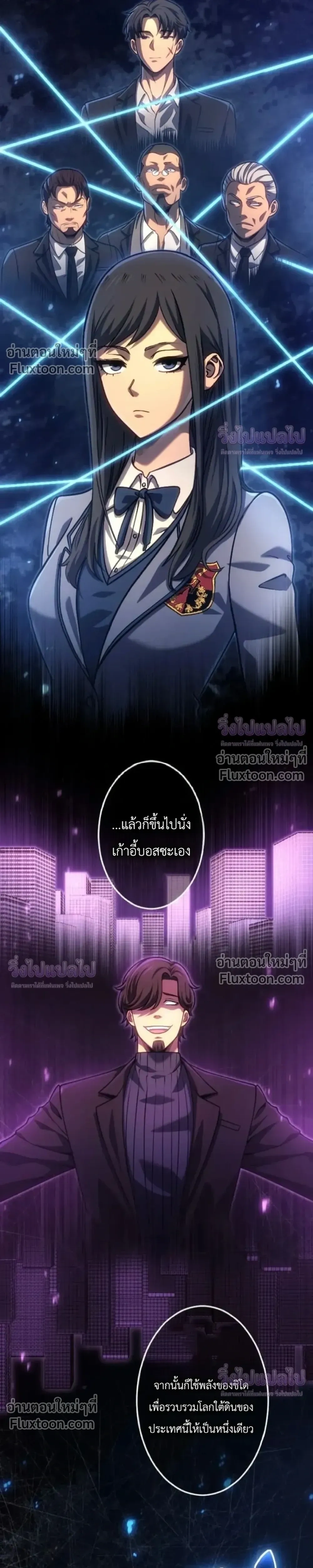 หน้าที่ 33