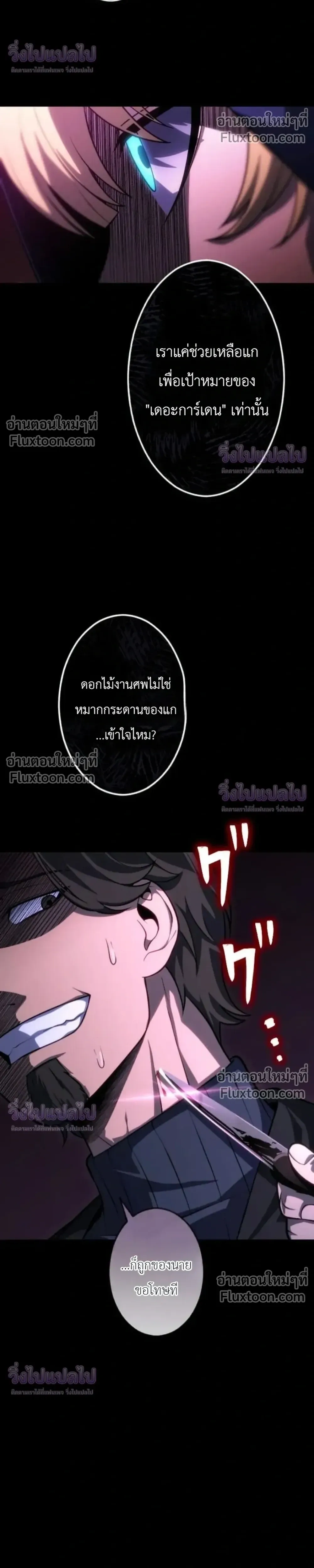 หน้าที่ 54
