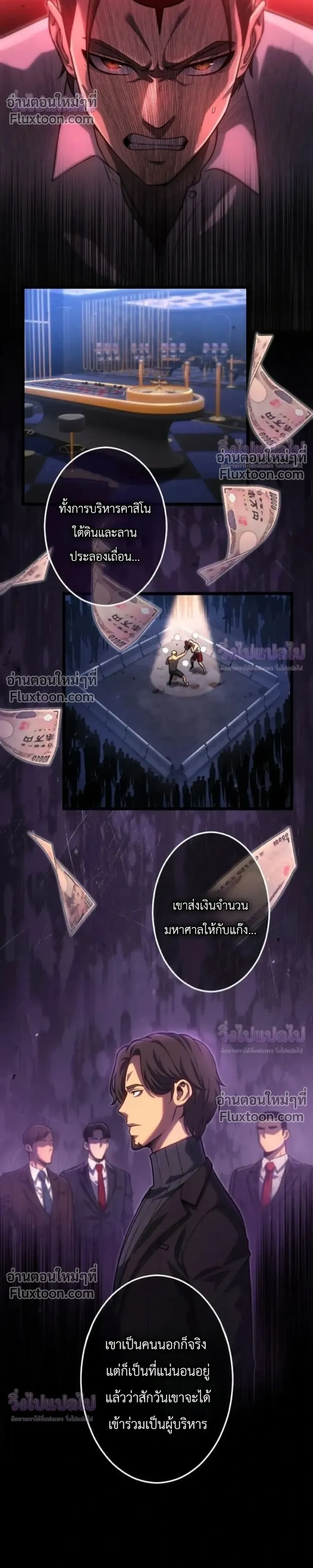 หน้าที่ 31