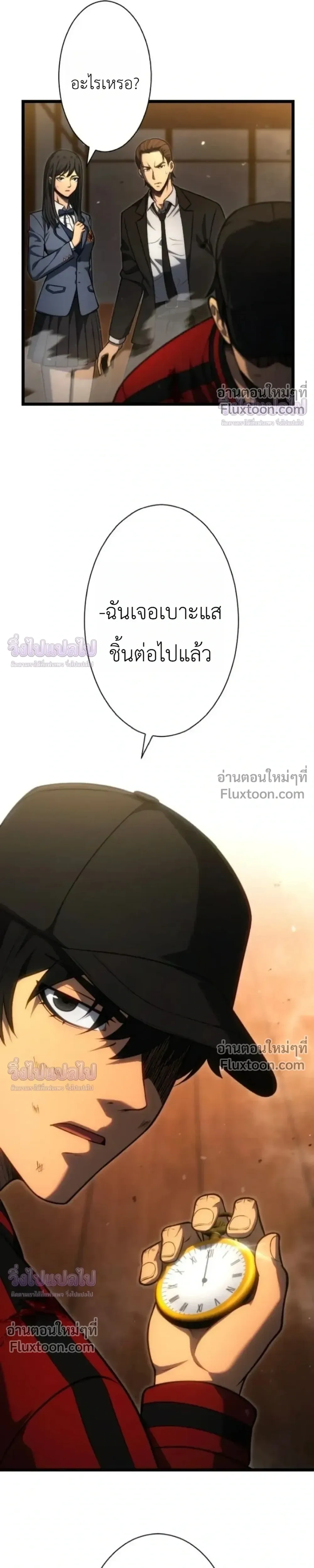 หน้าที่ 13