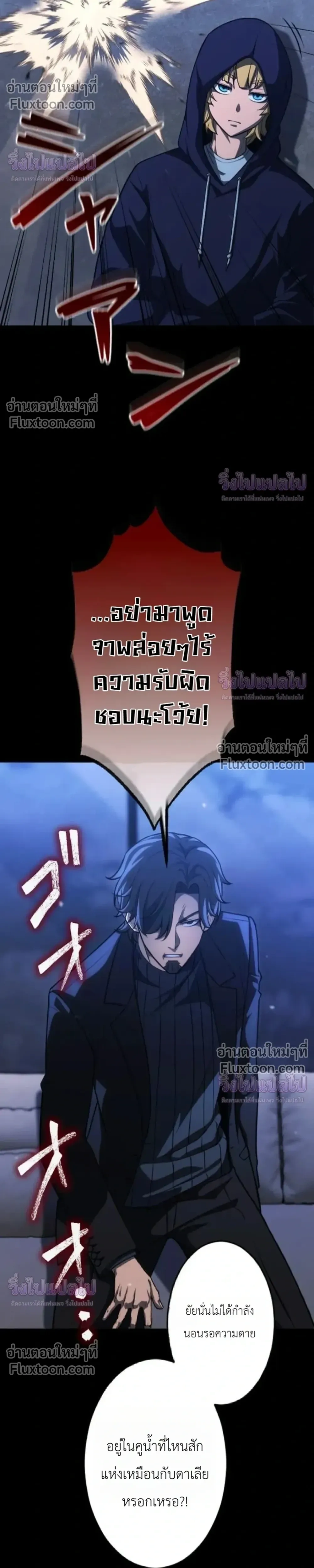 หน้าที่ 51