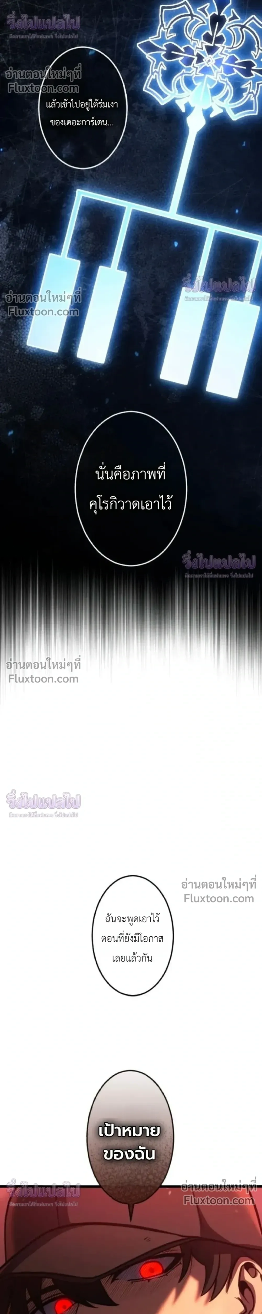 หน้าที่ 34