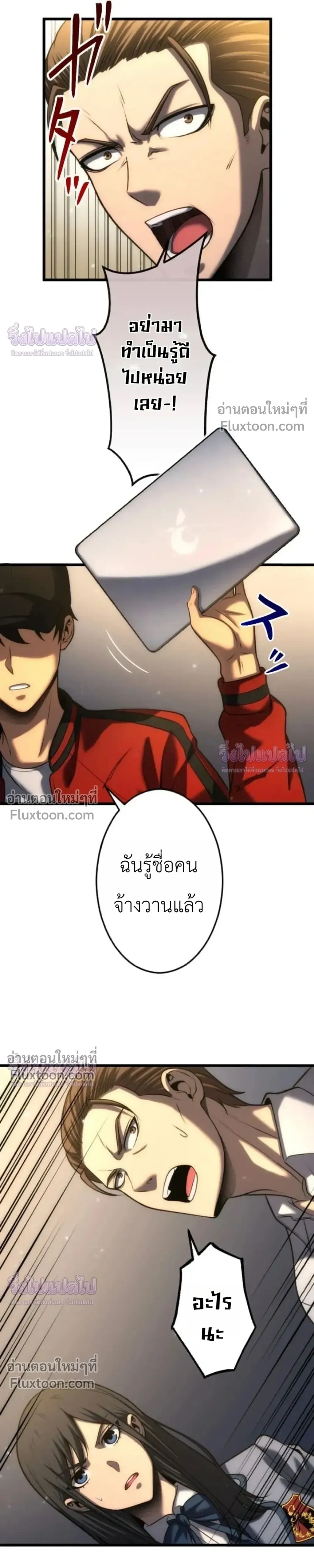หน้าที่ 27