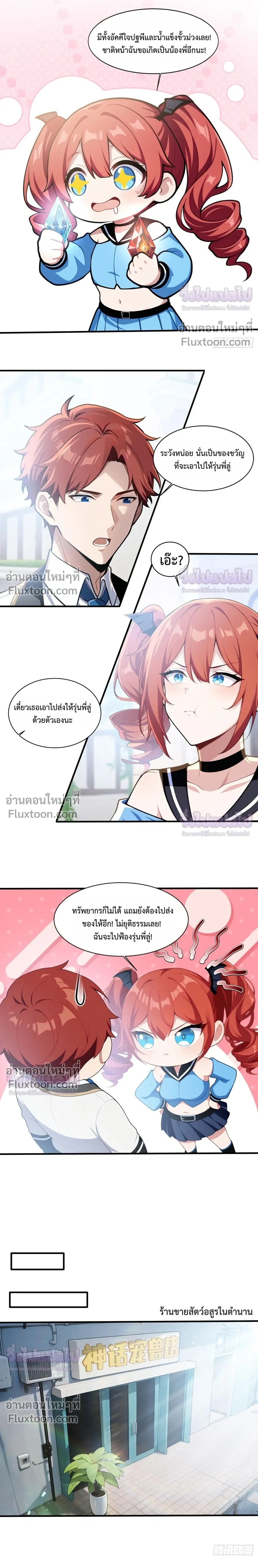 หน้าที่ 9