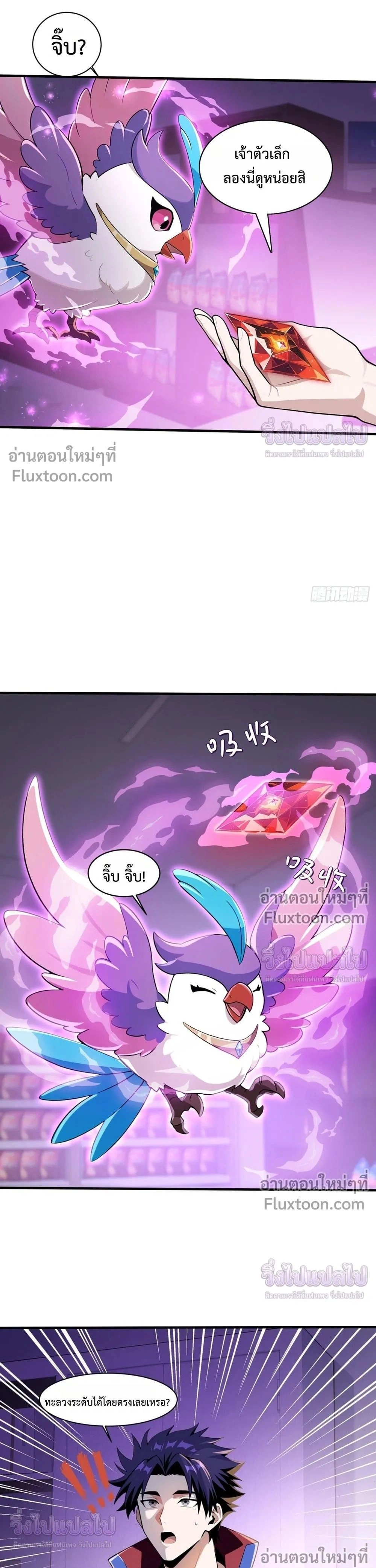 หน้าที่ 14