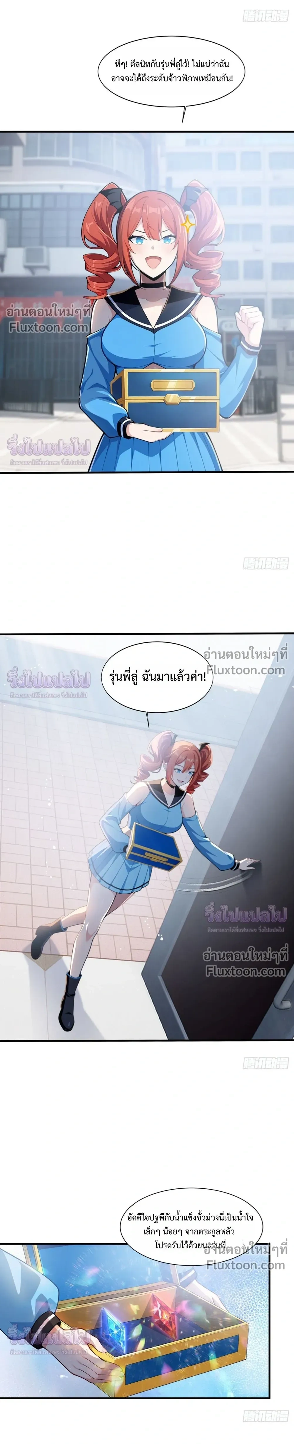 หน้าที่ 11