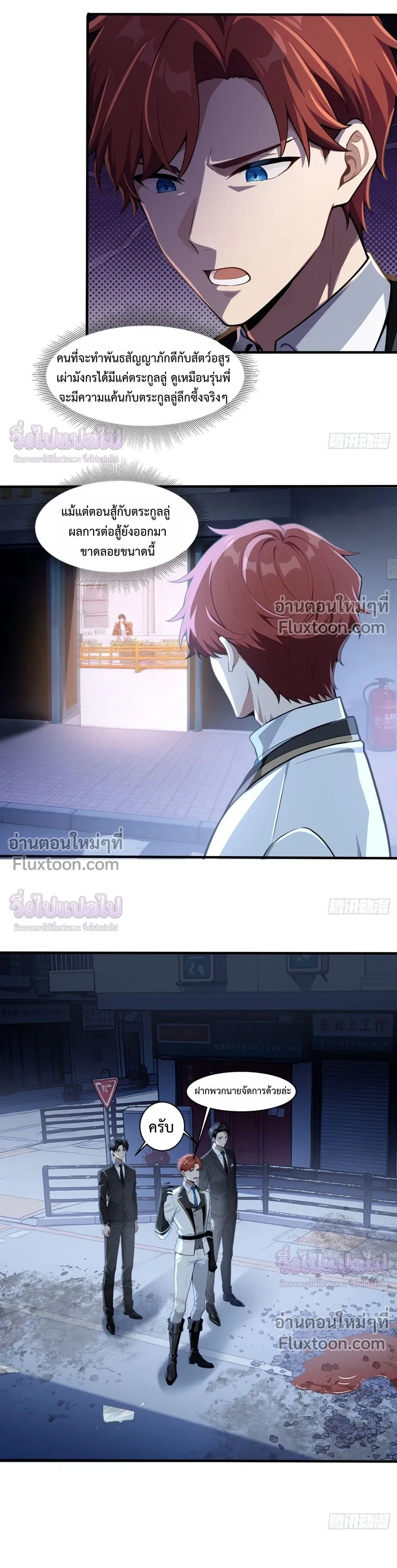 หน้าที่ 5