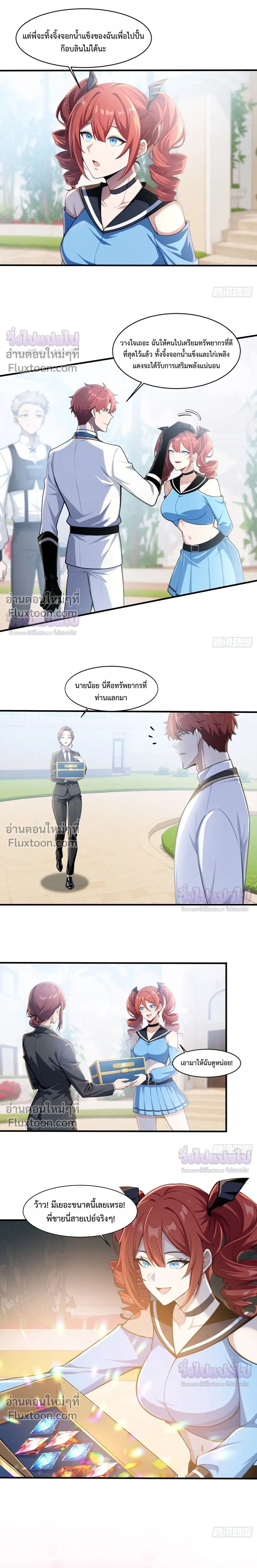 หน้าที่ 8
