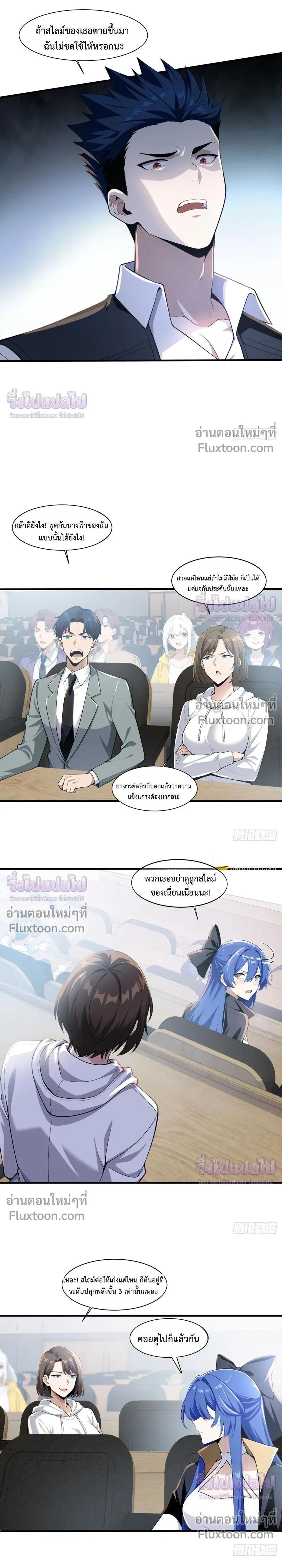 หน้าที่ 9