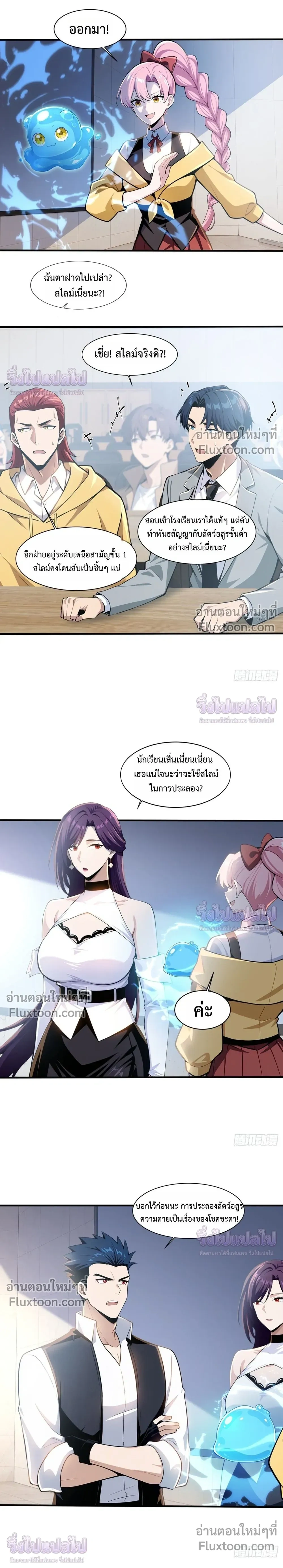 หน้าที่ 8