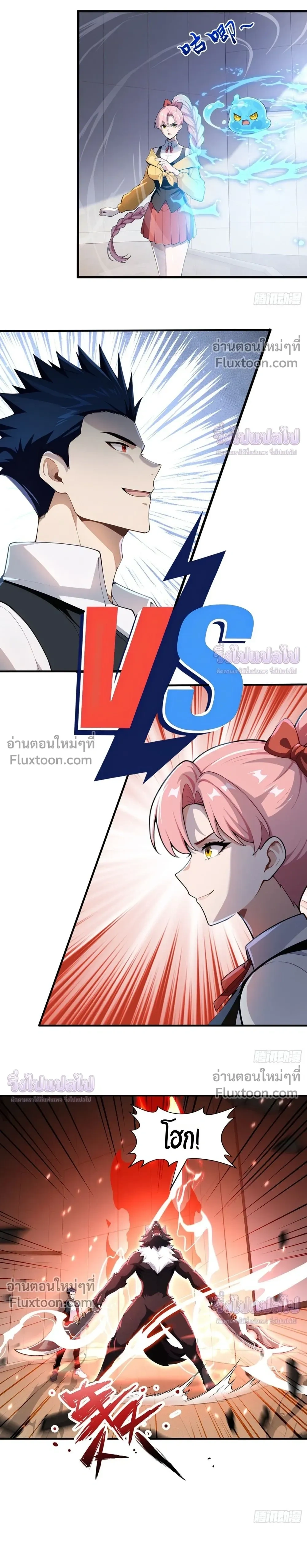 หน้าที่ 11