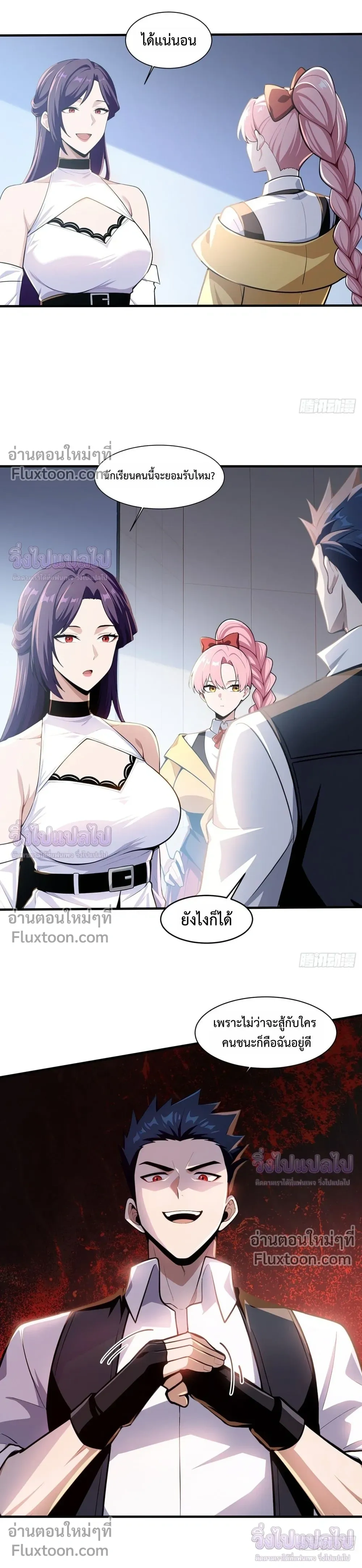 หน้าที่ 7