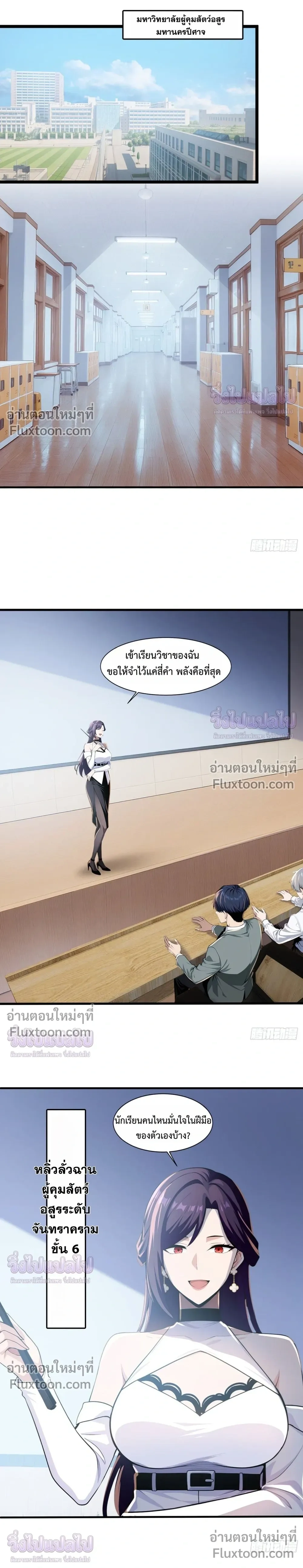 หน้าที่ 2