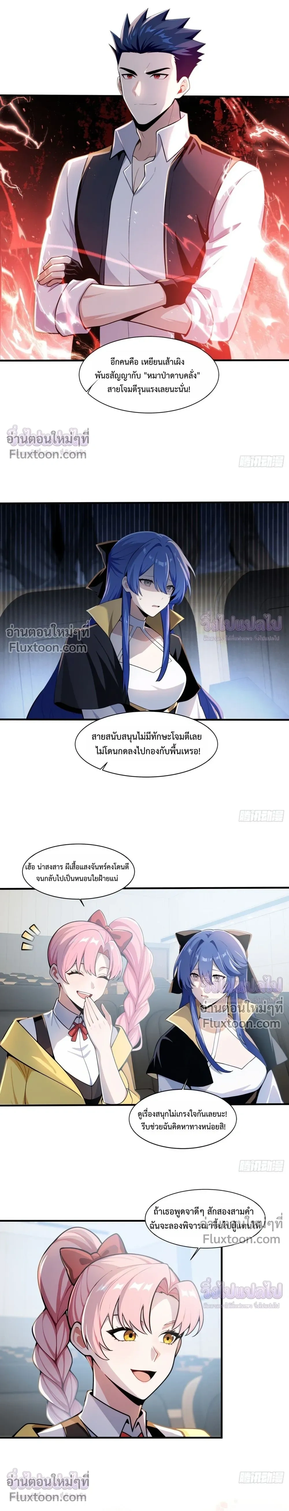หน้าที่ 5