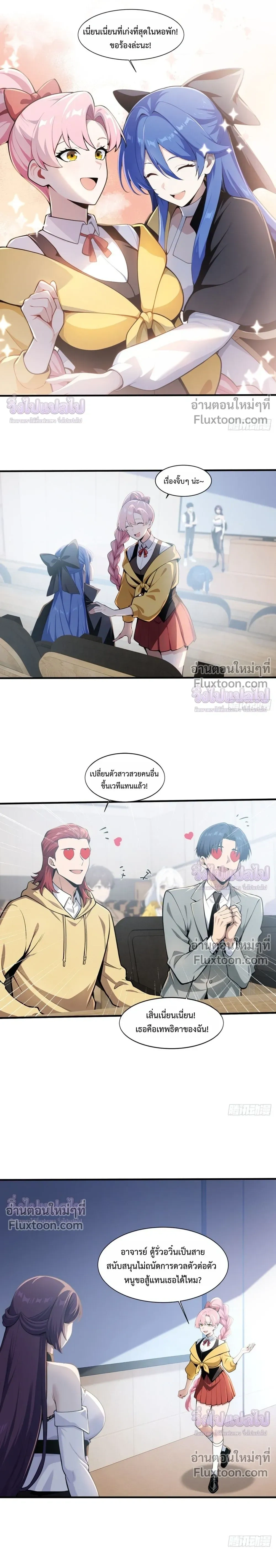 หน้าที่ 6