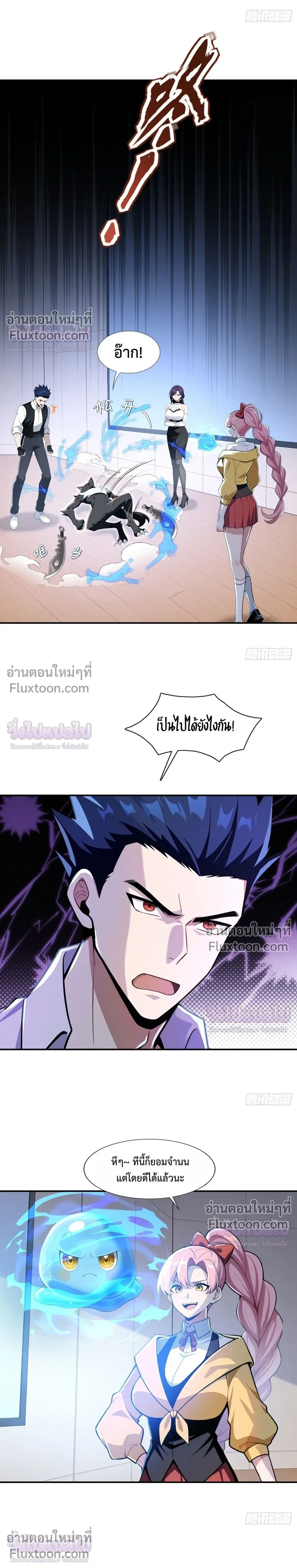 หน้าที่ 5