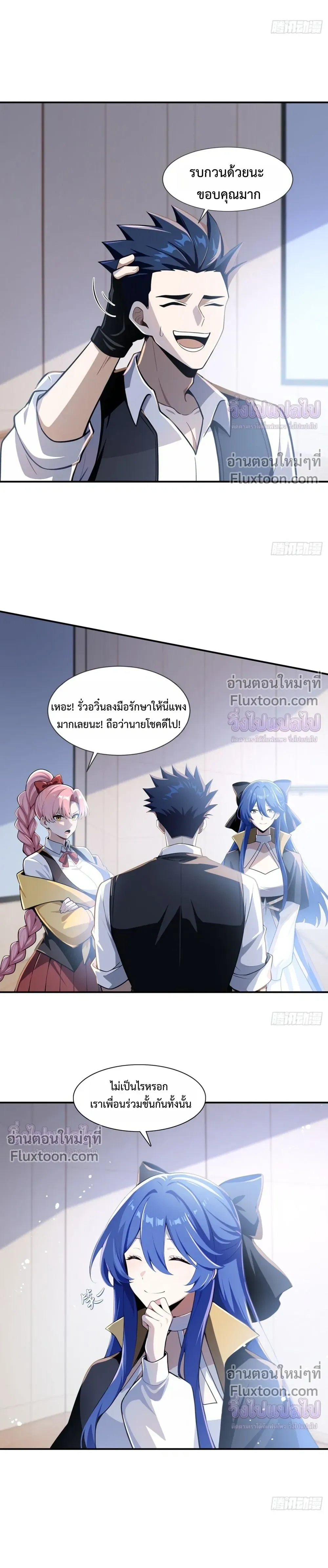หน้าที่ 9