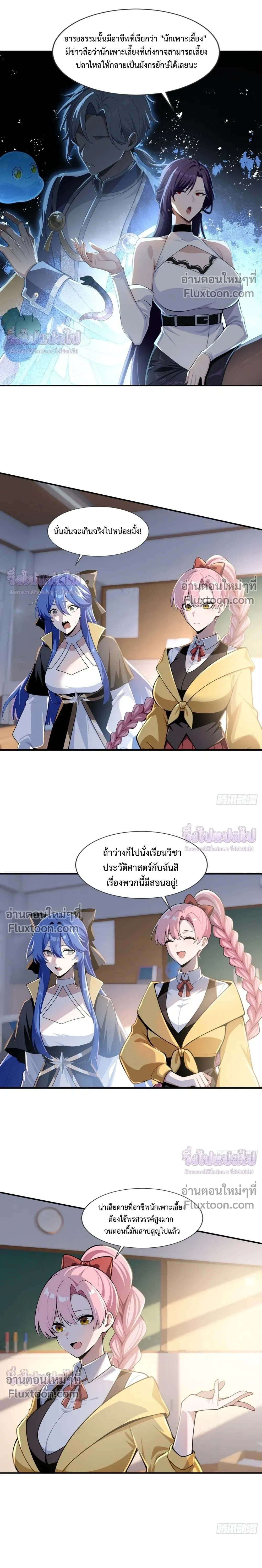 หน้าที่ 14