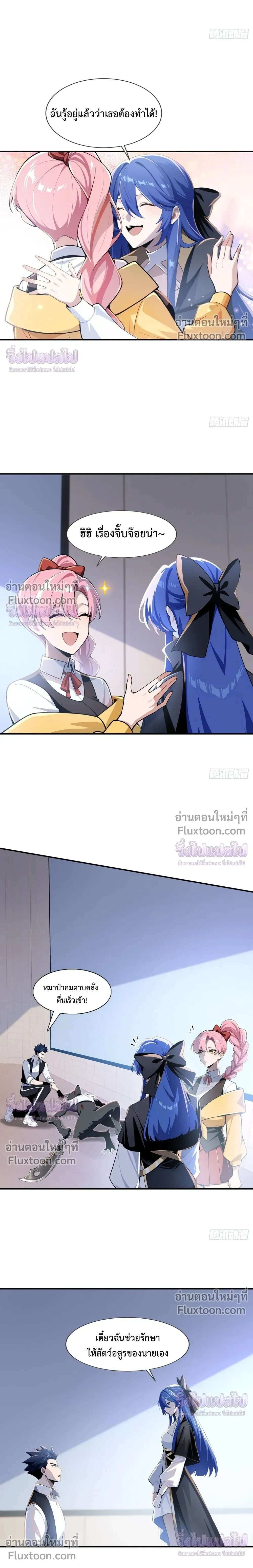 หน้าที่ 8