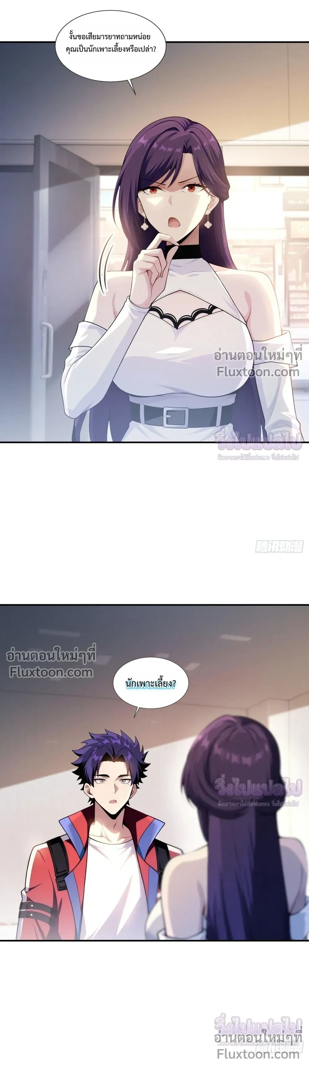 หน้าที่ 5