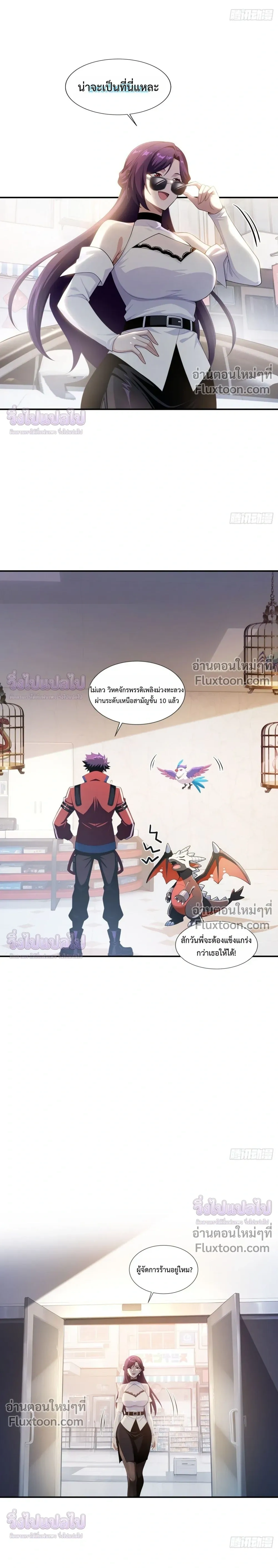 หน้าที่ 2