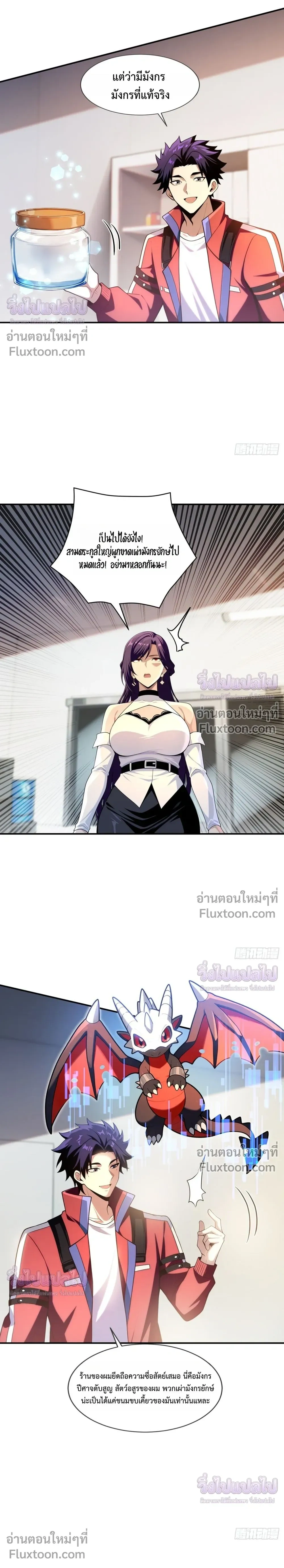 หน้าที่ 11