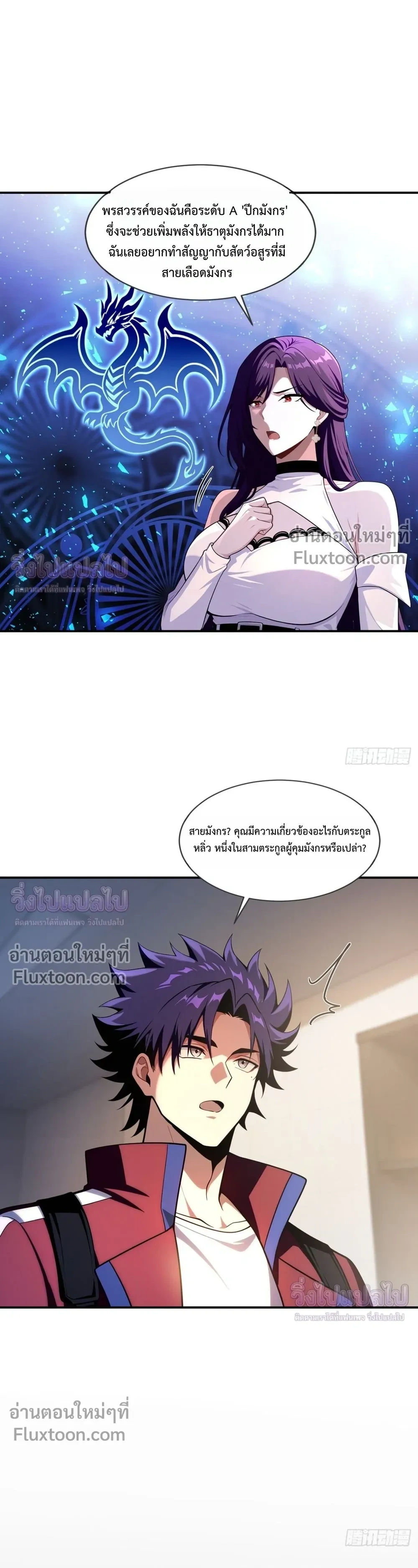 หน้าที่ 8