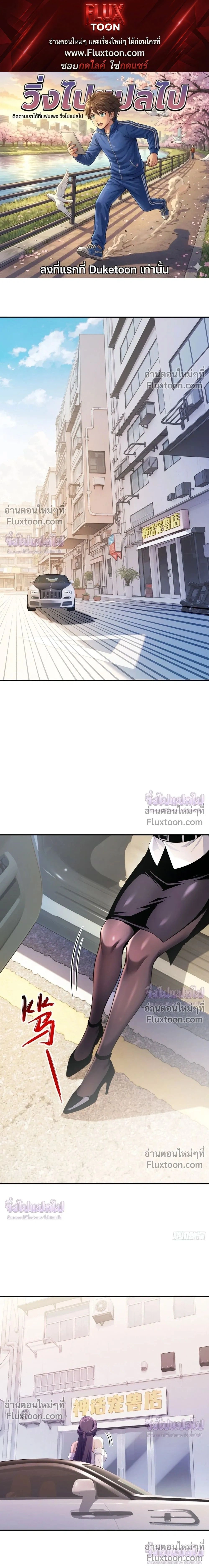 หน้าที่ 1